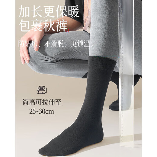 
Arctic velvet socks men's long tube 100% pure cotton 10A anti-odorant antibacterial black high stockings solid color business casual autumn and winter 5 pairs