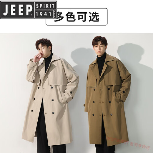 JEEP SPIRIT mid-length windbreaker jacket for boys spring and autumn new Japanese khaki British style men's knee-length coat 0595 military green loose version - belt style M