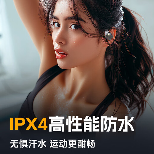 Patriot (aigo) Bluetooth headset ear-hook bone conduction concept IPX4 waterproof ENC call noise reduction open-type non-in-ear sports running headphones SA08 black