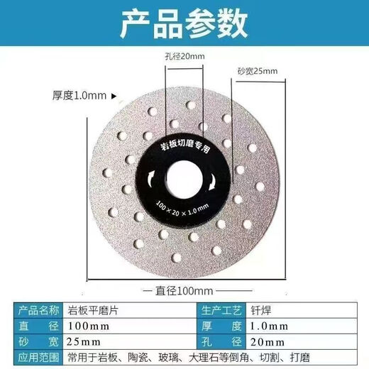 Zhewei rock plate cutting disc ceramic tile edge trimming 45 chamfer bevel cutting diamond is not easy to chip edge porous rock plate cutting and grinding rock plate cutting grinding disc