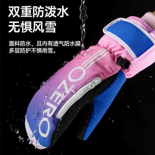 OZERO奥哲专业滑雪手套男女单板凯夫拉加厚户外冬防水保暖连指滑雪装备 凯夫拉焖子内里五指-粉蓝 9227# S【手小女生和青少年】