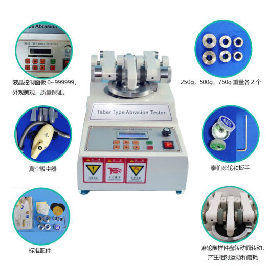 Sanchuangke Instrument Taber Wear-resistant Testing Machine Leather Fabric Fabric Floor Coating ASTMD3884 Rotary Grinding Wheel Method Abrasive Instrument SC-taber (H-grinding Wheel + Vacuum Cleaner)