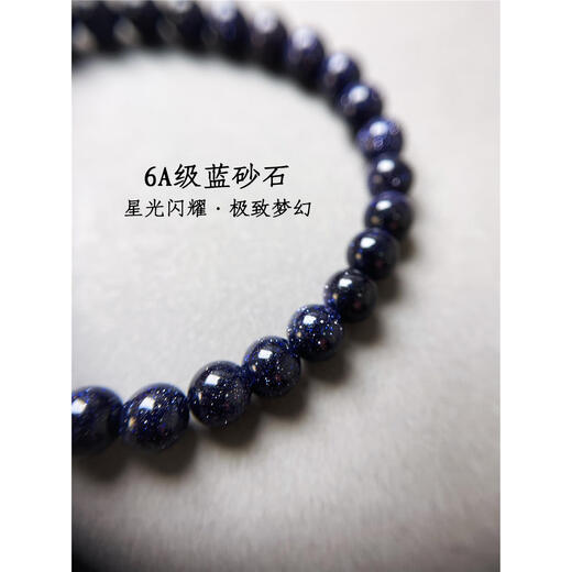 Ancient blue sandstone bracelet with S925 sterling silver gold-plated bucket beads, original design, stone of glory and victory 6mm, premium 6A grade blue sandstone 6mm, free packaging box