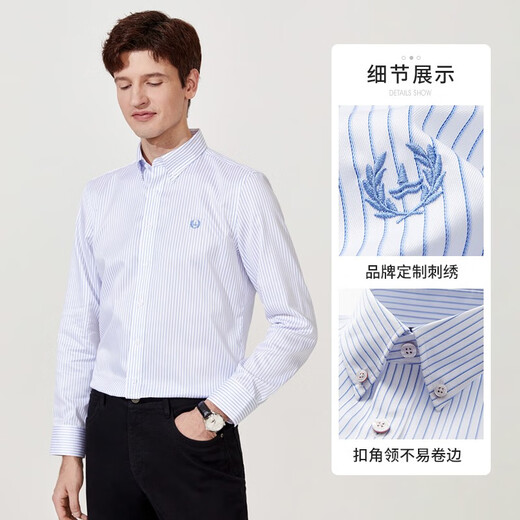 Navigare意大利小帆船纯棉免烫衬衫男春季新款条纹时尚长袖衬衣 漂白蓝 L /40