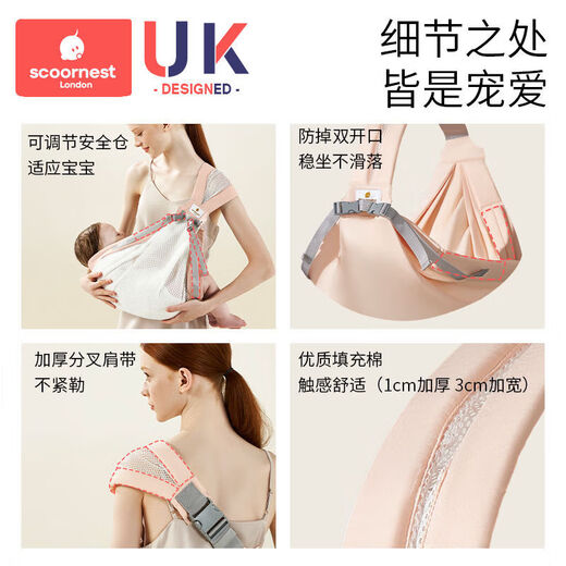 科巢（scoornest）抱娃神器解放双手新生婴儿背带外出前抱式背娃宝宝婴幼儿横抱 【 【透气款-适用3-36月】贝斯蓝