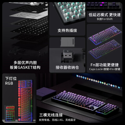 腹灵MK870Pro 87键黑曜石黑莓侧刻机械键盘三模黑曜石蓝牙有线无线蓝牙客制化电脑游戏办公 三模黑曜石-紫气东来 KTT青轴