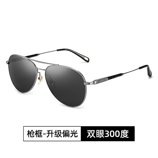 Mark story polarized sunglasses for men and women with myopia, prescription sunglasses, anti-UV driving and fishing sunglasses, gun frame black and gray film 300 degrees