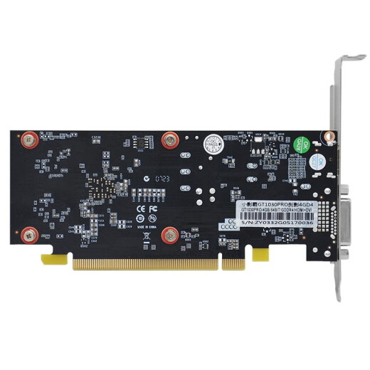 
Xiaoyingba GTX1650/1050TI 4G LP mini ITX half-height 2U knife card e-sports game independent graphics card adapted to OPS small chassis integrated desktop graphics card [GT1030LP 4G shadow brake] knife card specifications