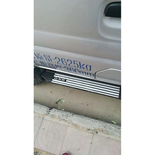 Changan Cross King series side pedals Cross King X1, X3 x5 boarding pedals single row single side with bracket without lights