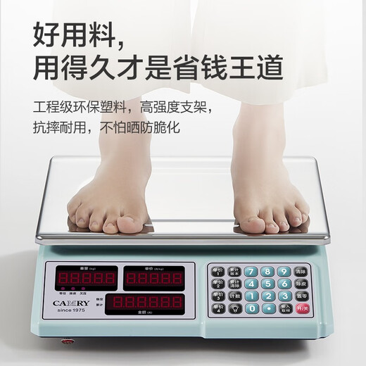 Xiangshan Electronic Scale Commercial Electronic Platform Scale Kitchen Scale High-precision Gram Weighing Vegetable Scale Counting Scale Pricing Food Scale Supermarket Market Platform Scale 30kg LED Highlight Red Letter Indoor Use