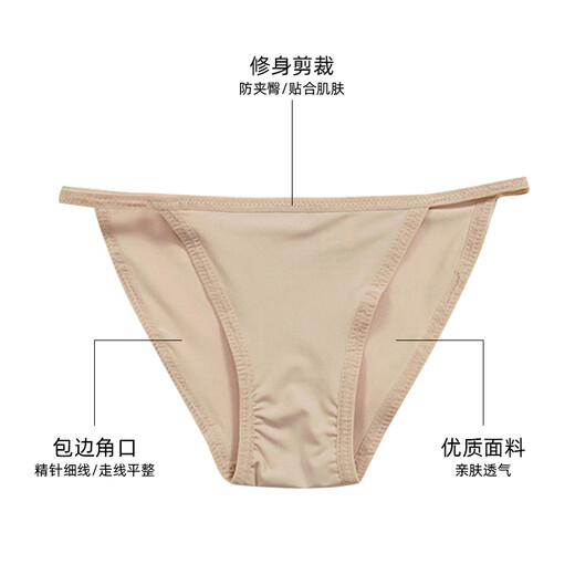 2022 new summer bikini swimwear women's safety pants leggings anti-exposure shorts inner anti-see-through invisible safety pants quick-drying flesh color one size