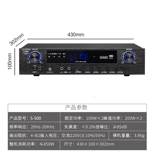 HYUNDAI现代BK10专业中小型会议室音响套装壁挂式音箱蓝牙功放无线话筒组合教学培训店铺音响系统设备