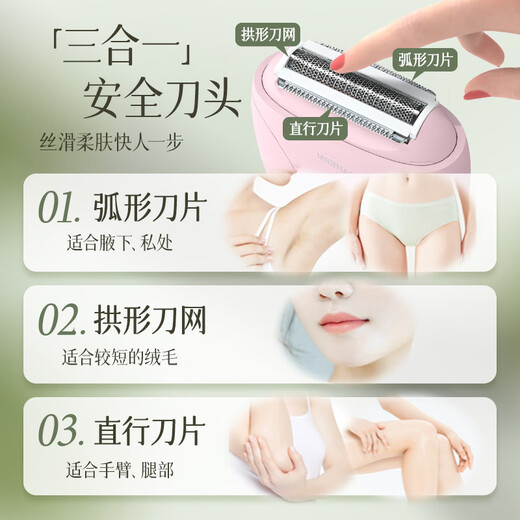 JIAHEMEI electric shaver, private part shaver, men's and women's armpit shaver, armpit hair removal machine, private part hair trimmer for girls, whole body hair removal instrument, pink and purple - gift box, three-in-one blade + wet and dry use