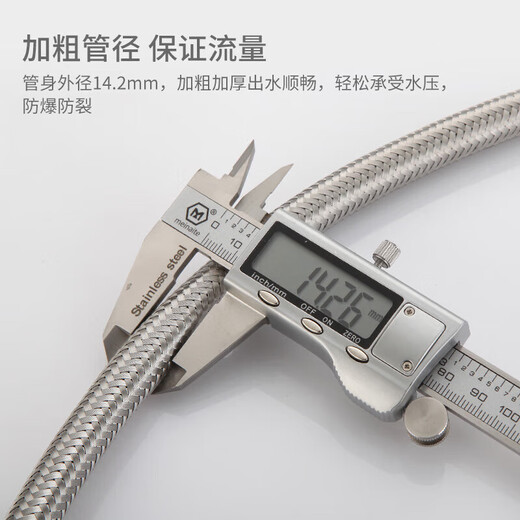 A beautiful 4-minute inner and outer wire extension tube stainless steel water supply hose extension angle valve hot and cold faucet braided pipe water inlet pipe 30CM 4-minute inner and outer wire butt joint extension tube