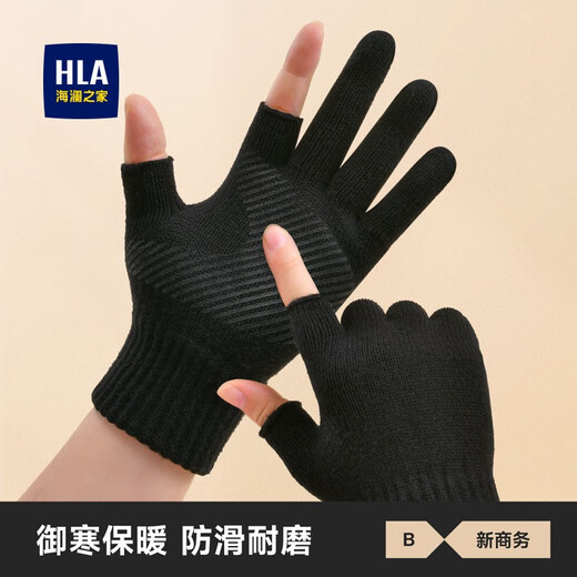 Heilan House Woolen Gloves Men's Warm Autumn and Winter Knitted Gloves with Fingerless Cycling Touch Screen Windproof and Coldproof Cycling Gloves Ink Black