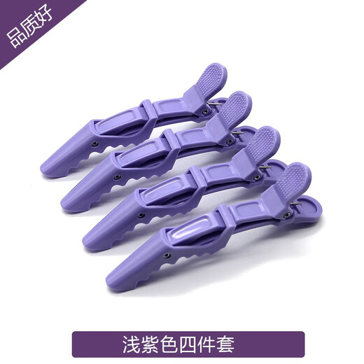 AiChoice seamless crocodile clip makeup plate hair and hair clip face wash styling hair salon clip perm and dye clip bangs clip duckbill clip off-white + black 4-piece set