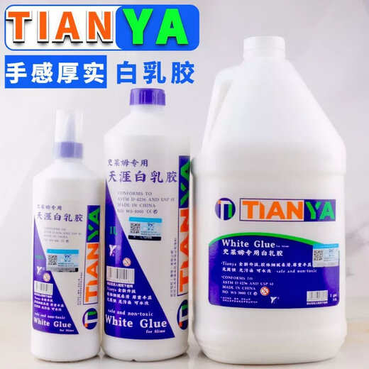 Big barrel of Tianya white glue handmade white latex made of mud material slime transparent glue cheap woodworking cow head glue 2000ML Kanghui fake water glue