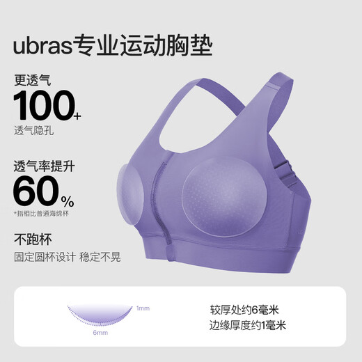 Uras Cool Medium et haute résistance avant Zipper Sports Anti-Shock Sports Sports pour les femmes en été sans soutien-gorge en acier Bra de remboursement [style respirant] Gris calme XL 85A / 85B / 85C
