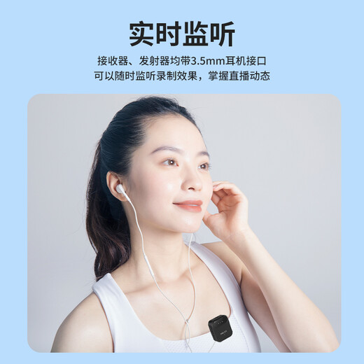 Philips (PHILIPS) National Subsidy Wireless Lavalier Microphone Little Bee Live Broadcast Radio Vlog Short Video Mobile Phone Android IOS Camera DLM3538C One to Two + Charging Box