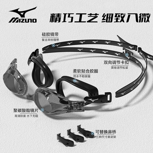 Mizuno (Mizuno) Schwimmstämme Herrenschwimmbrillen Vierteilige Fünf-Punkte-Fünf-Punkte-Knie-Länge professionelle Anti-Embarasse-Schwimmkappenausrüstung B1127 Black XL