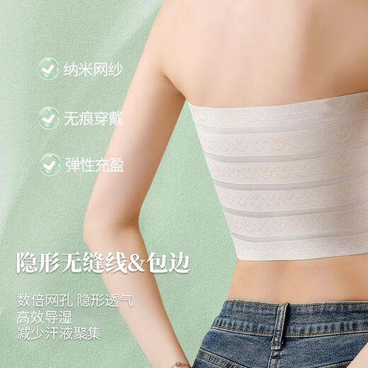 Langsha underwear for women with big breasts showing small breasts, traceless les super flat cover breasts, chest corset artifact, strapless tube top, chest wrapping