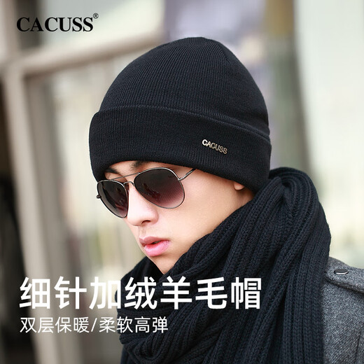 CACUSS wool woolen hat men's autumn and winter thickened warm ear protection hat large head circumference pullover knitted hat