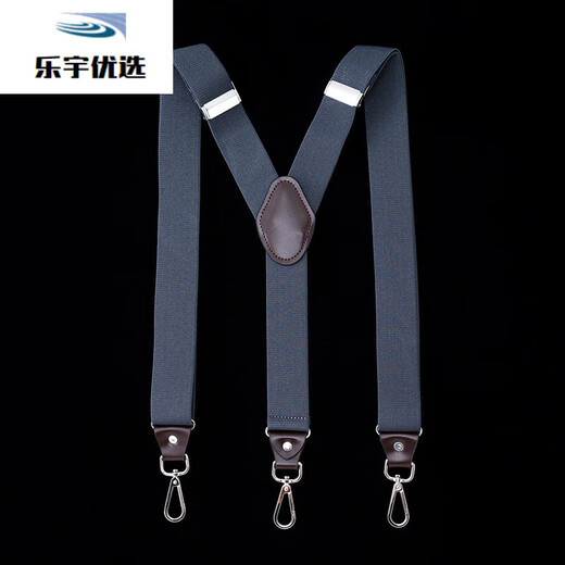 悠曼娅精选男士挂钩背带西裤钩扣背带吊裤带胖人男式夹吊带裤夹1 深灰色