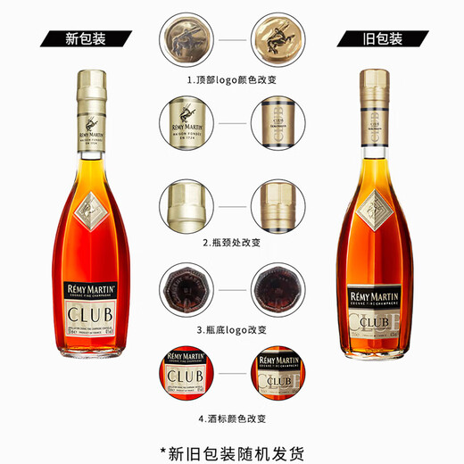 Remy Martin CLUB Premium Champagne Cognac 350ml No. 1 Member Store