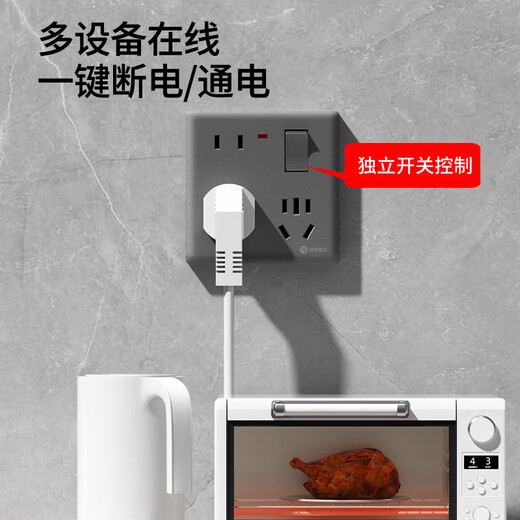 New international electrician national standard type 86 wall socket with one opening and twelve holes, panel with switch 10A16A high-power multi-hole socket, surface-mounted white, one opening and twelve holes (10/16A)