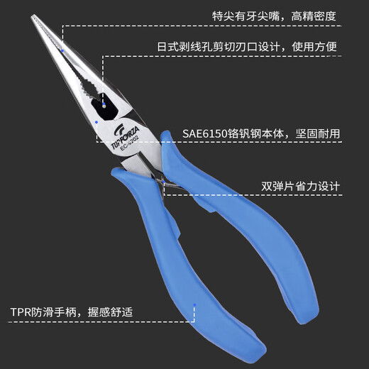 TOPFORZA Japaner Stil mit Spitze Zierzange Elektriker Zierzange Lange Nasenzange Strided Draht Chrom Vanadium Stahl kann Draht 6 Zoll EC-9202 schneiden