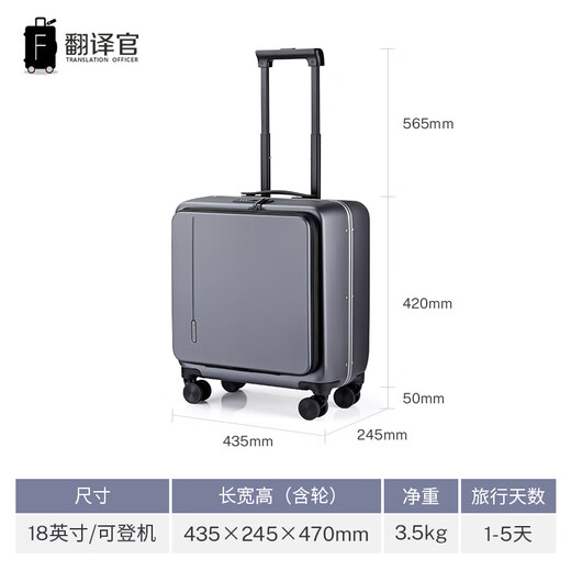 Maleta de embarque con apertura frontal para traductor, equipaje para computadora, maleta de capitán vacía, maleta con ruedas con contraseña de viaje de gran capacidad con apertura lateral para hombres y mujeres, versión personalizada con marco de aluminio, gris oscuro, versión moderna, almacén profundo integrado, 18 pulgadas, 5-8 días (maleta de embarque de gran capacidad)