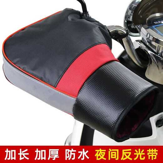Zailu electric rider handlebar gloves, motorcycle handlebar gloves, winter warm and thickened, windproof, coldproof, water-proof, windproof battery bike gloves, 125 straddle motorcycle electric bike reflective tape