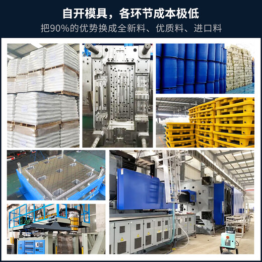 New Noda hazardous waste toxic substance sealing barrel leakage emergency treatment barrel cart laboratory chemical waste liquid adsorption cotton set 65 gallon leakage emergency treatment barrel 653 universal set