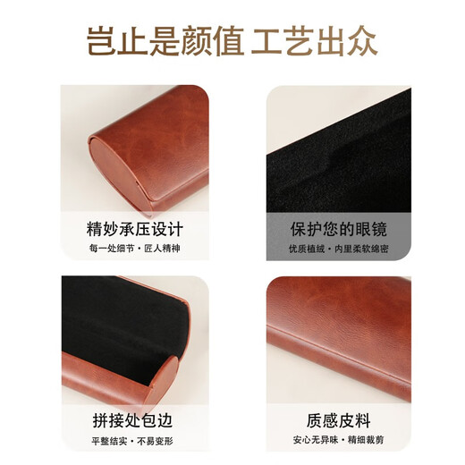 Boîte de lunettes rétro E88 hommes portables portables légèrement résistants à la pression de haut niveau Myopie Eyes Boîte de rangement étudiante Femme Plus de lunettes [brun foncé] Boîte de lunettes + tissu miroir