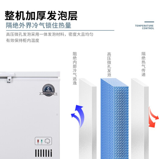 雪诗希商用冷柜卧式冰柜商用大容量冷藏冷冻冷柜保温柜商用展示柜单温两用冰柜商用冷冻柜 688单温智能温控