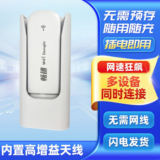Shangwanglian Estuche de carga WiFi portátil Batería grande 10000 mAh Batería original 24 horas de espera de larga duración Estuche de carga USB universal Fuente de alimentación WiFi portátil Gran flujo 5200 mAh Estuche de carga uno