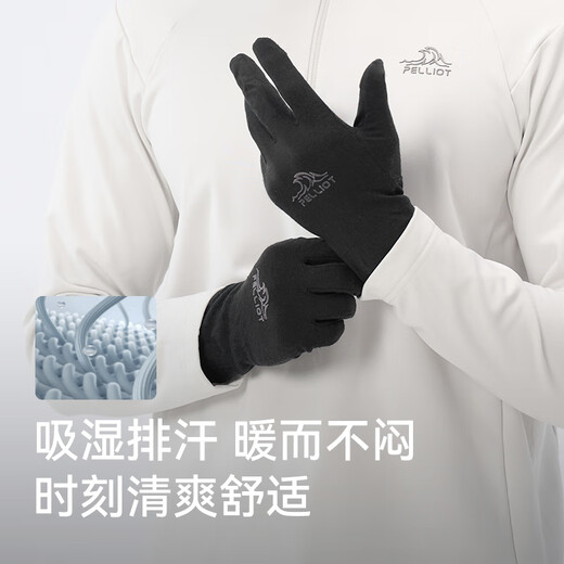 伯希和（Pelliot）户外手套男女美利奴羊毛保暖透气可触屏防风登山骑行164331003黑L