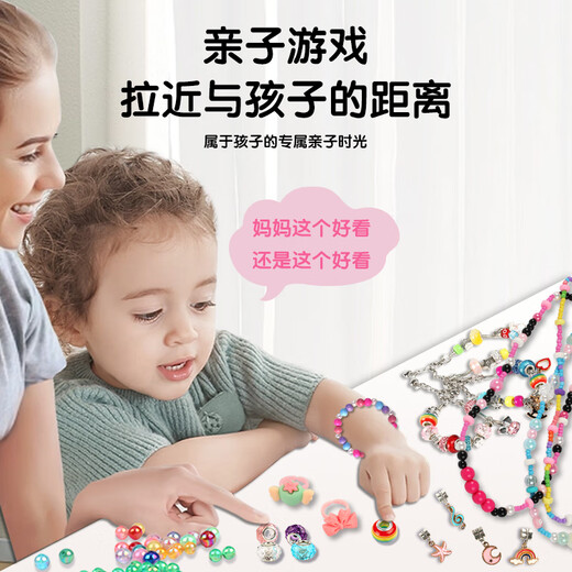 Tuxiang Dongle Blind Box Детские игрушки для девочек подарки на день рождения 3-10 лет, чтобы сыграть в дом девятистых украшений с бисером для бисера