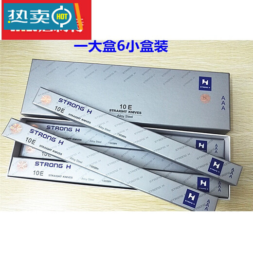 Taishilon electric scissor blade cutting cloth cutting machine 8 inches 10 inches 12E inches scissors wavy blade red