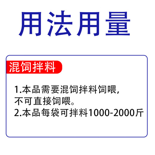 Authentic veterinary mold removal agent for cattle, sheep and pigs, feed additive for chickens, ducks, poultry and geese, bio-type mold removal net for pregnant animals, available for pregnant animals, three-in-one mold removal agent, 2 barrels (10kg)