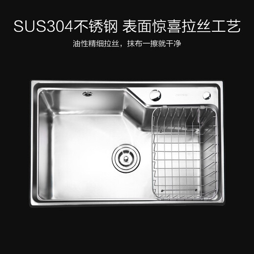 JOMOO Kitchen Washing Basin 304 Stainless Steel Sink Single Tank Set Dishing Basin 06119[675X435] (Excluding faucet)