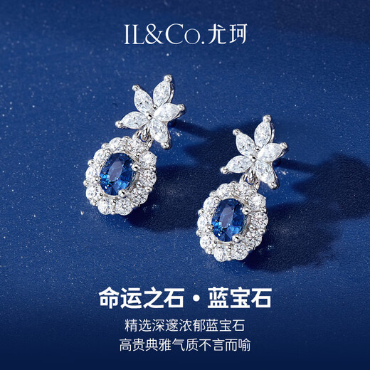 IL&CO Youke natural sapphire earrings for women, light luxury earrings, birthday and Valentine's Day gifts for girlfriend and wife