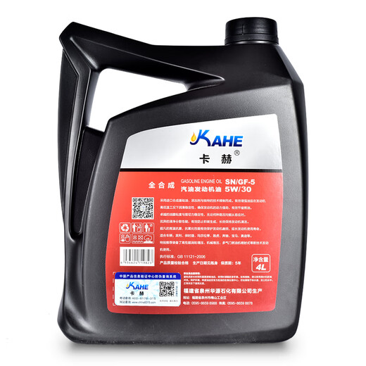 Kahe fully synthetic gasoline engine oil SN 5W30 4L