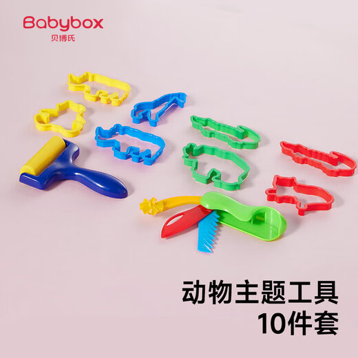 [Qualität neuer Produkte] Babybox-Farbton-Plastikine Ultra Light Clay Kinderkunst handgefertigtes DIY-Werkzeugsatz 10-teiliger NT03A3