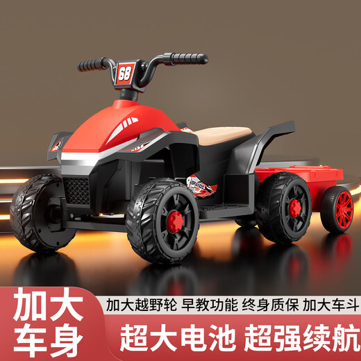 Children's electric car for men and women, charging baby remote control four-wheel off-road vehicle that can sit on children's toy car, ATV car, red dual-drive 6V7 + early education music + lighting + wear-resistant tires + large rear bucket