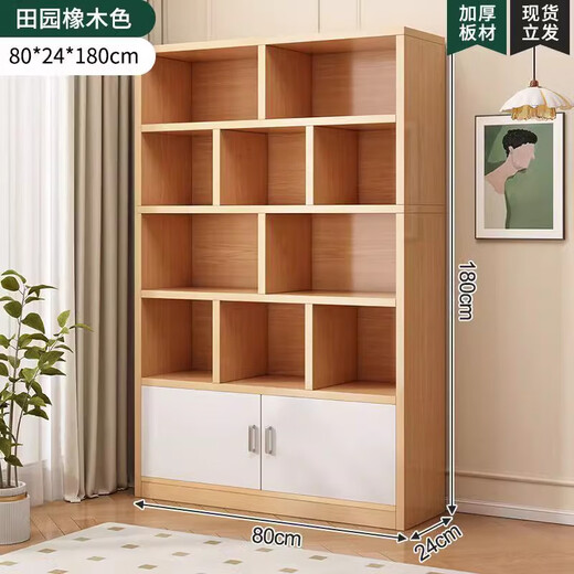 MIKEMIJIA bookshelf simple floor-standing storage multi-functional large-capacity space-saving storage rack multi-layer storage bookshelf cabinet cabinet door style 80*24*180cm pastoral color
