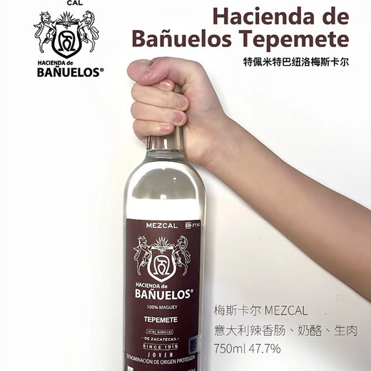 Hacienda de Banuelos mezcal tequila bouteille originale mexicaine vin importé cadeau de vacances Tepemit tequila 750mL 1 bouteille