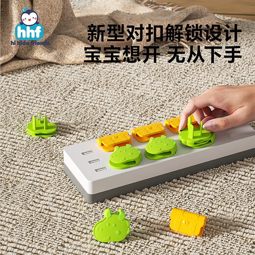 HIHIDEFRIENDS Socket Protective Cover Protective Cover Children's Anti-Shock Jack Safety Plug Power Cover Baby Plug Protective Cover Jack Snow Mountain White-12 Pack