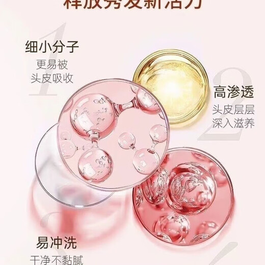 半亩花田精油香氛洗护沐套盒柔顺香氛洗发水丝滑香氛护发素香氛柔滑沐浴露 半亩花田精油香氛洗护沐套装1盒