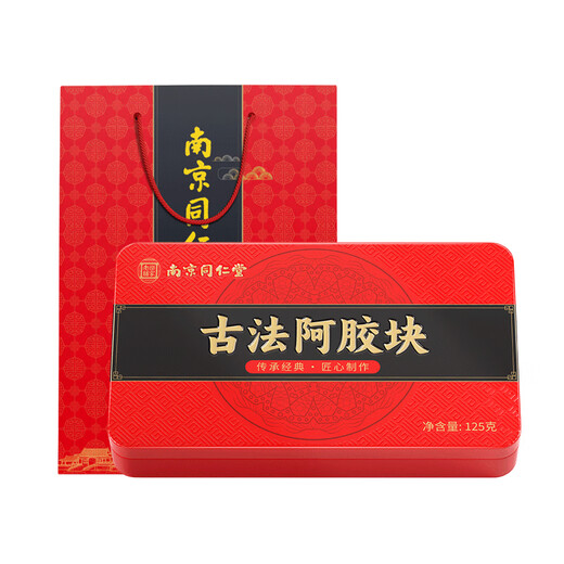 Nanjing Tongrentang Esel-Hide-Gelatine Authentische Shandong Esel-Hide-Gelatin-Blöcke Alte Methode Esse-Hide-Gelatine-Blöcke, um Qi- und Bluternährungsprodukte Festival Donkey-Hide-Gelatin-Geschenkbox [Shandong Special Donkey-Hide-Gelatin-Blätter] 125g*1 Box zu wieder aufzufüllen] 125g*1 Box